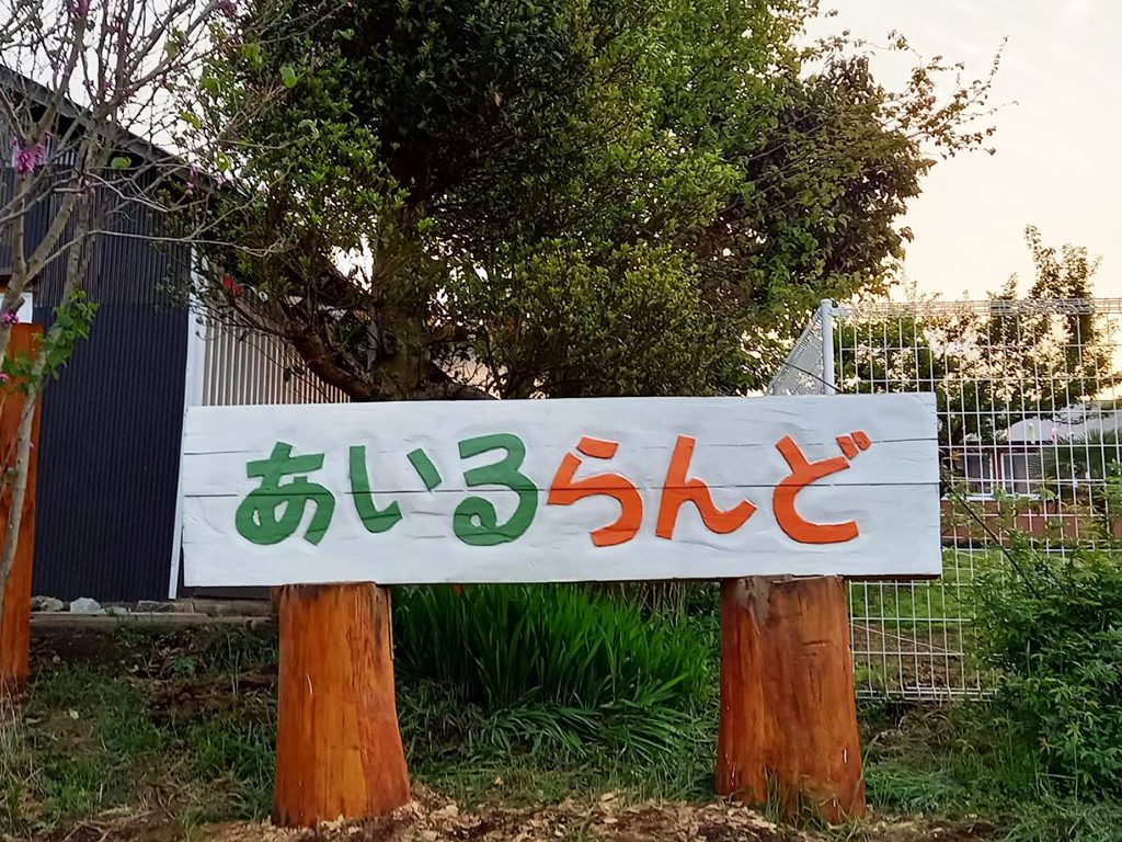 看板